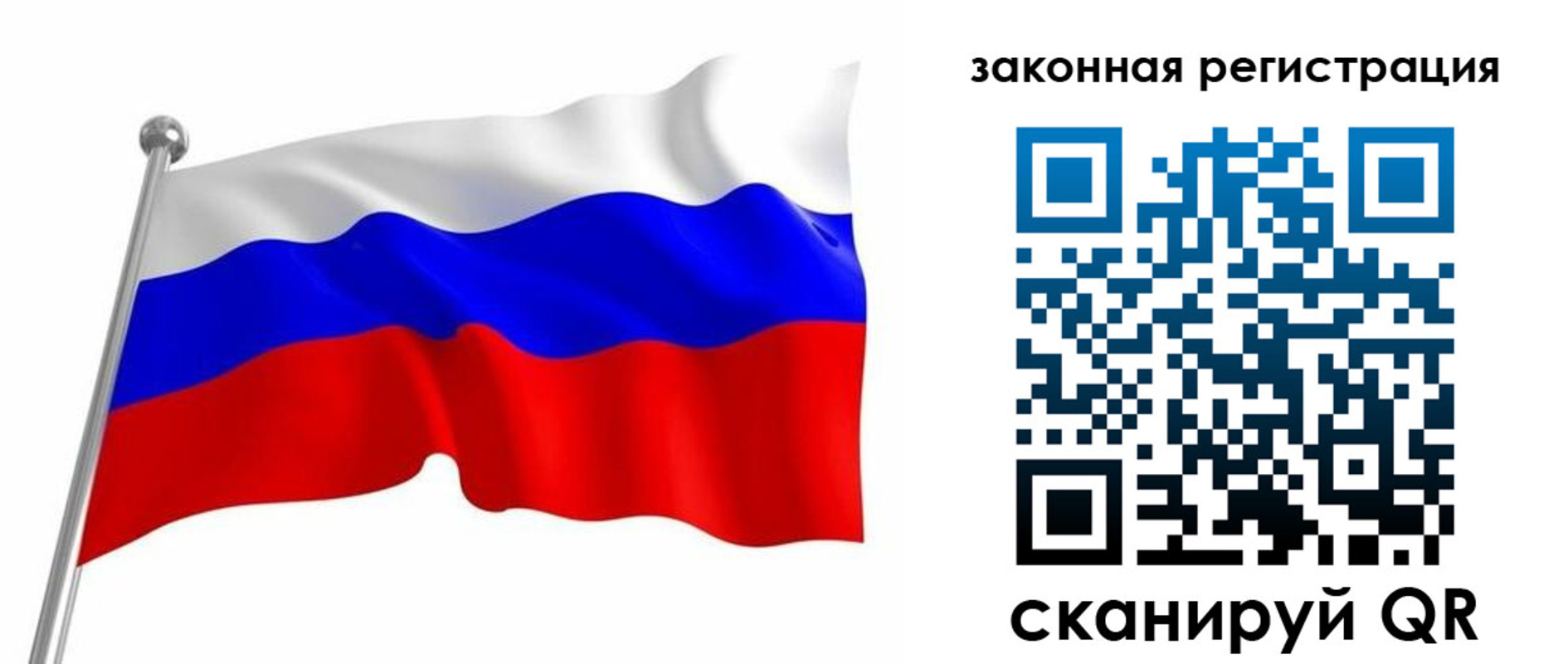 купить прописку в Егорьевске